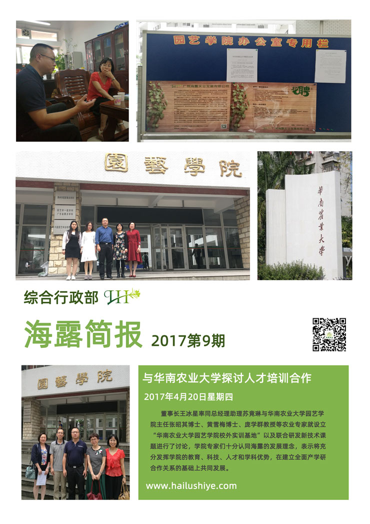 首页| J9集团国际站官方网站