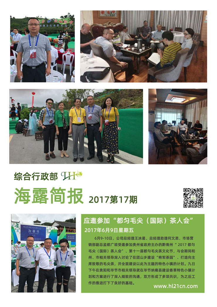 首页| J9集团国际站官方网站