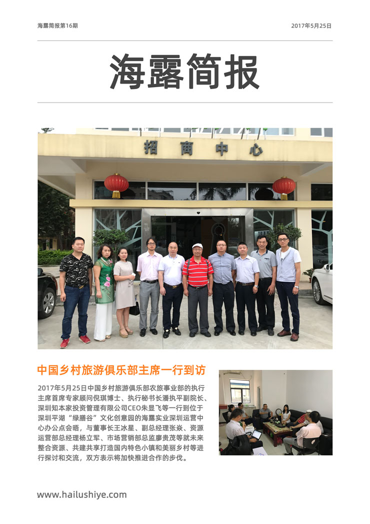 首页| J9集团国际站官方网站