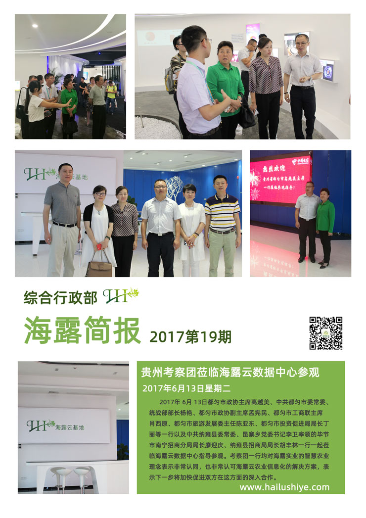 首页| J9集团国际站官方网站