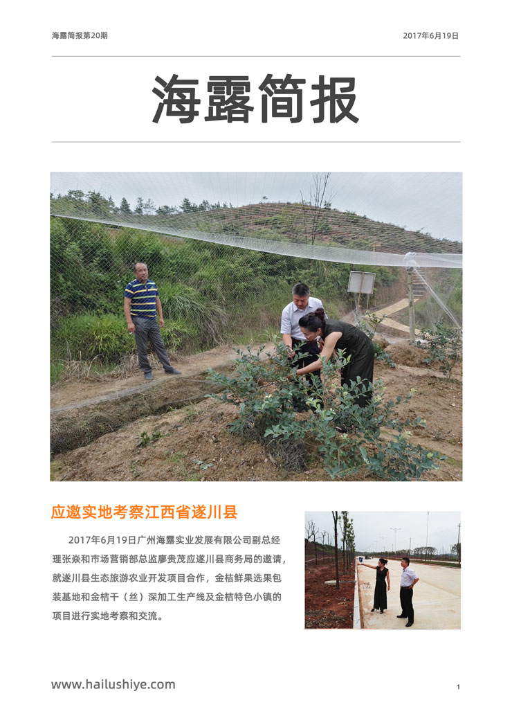 首页| J9集团国际站官方网站