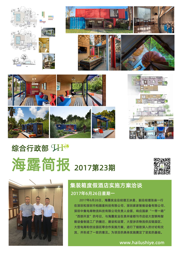 首页| J9集团国际站官方网站