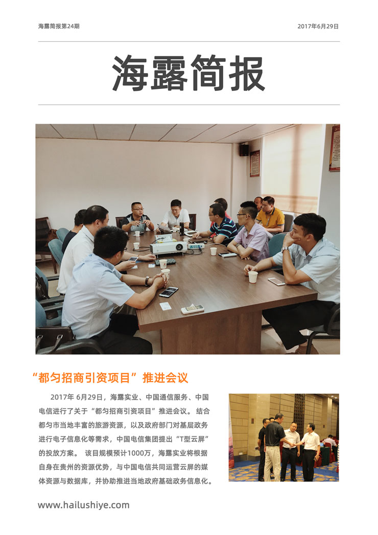 首页| J9集团国际站官方网站