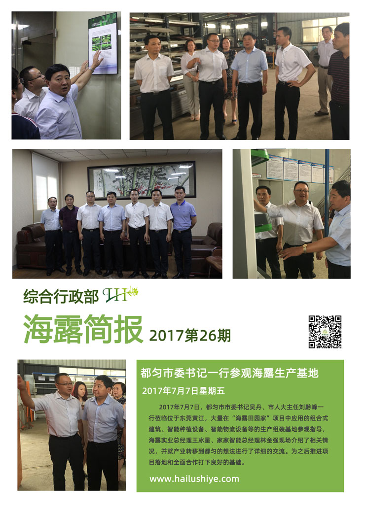 首页| J9集团国际站官方网站