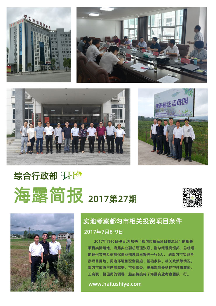 首页| J9集团国际站官方网站