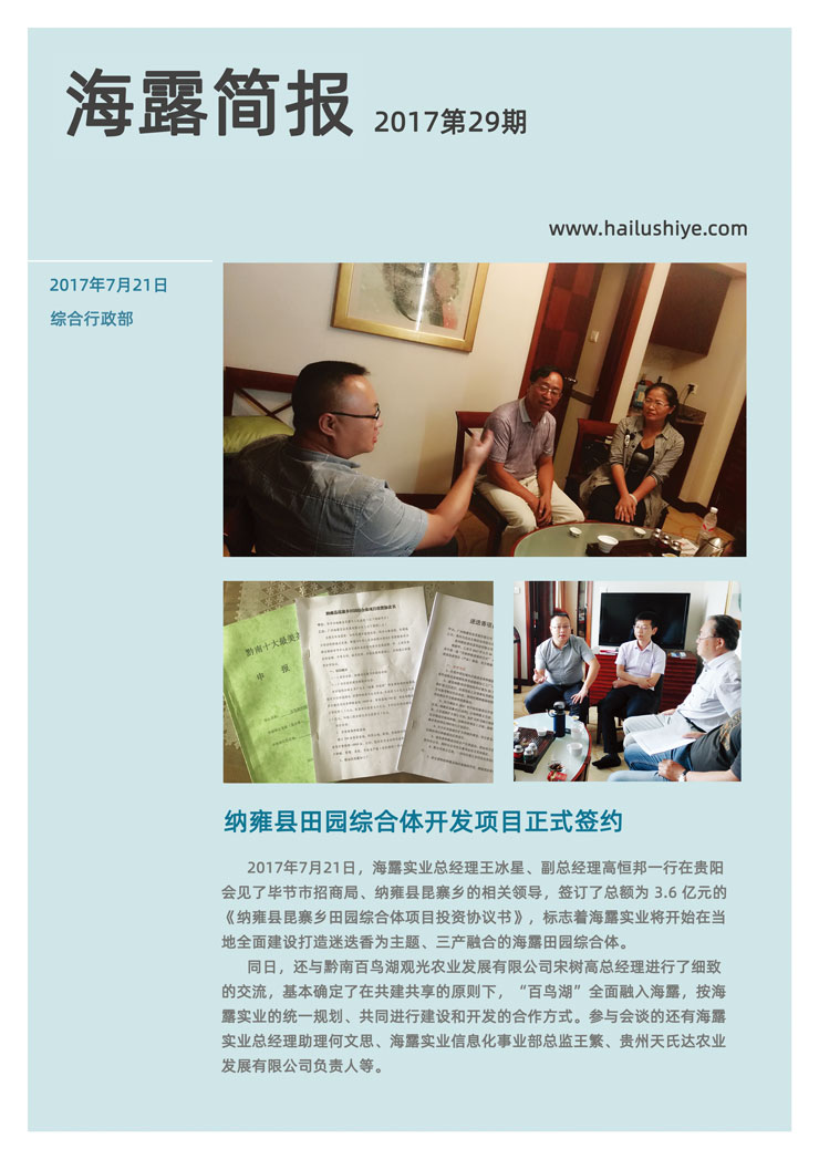 首页| J9集团国际站官方网站