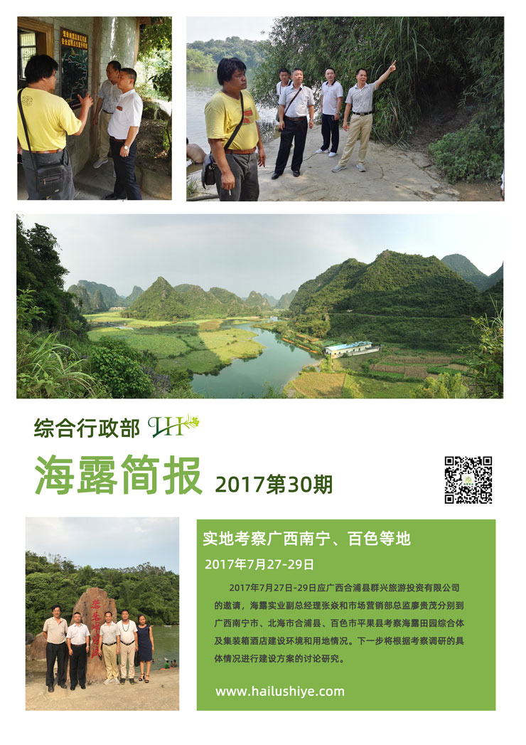 首页| J9集团国际站官方网站