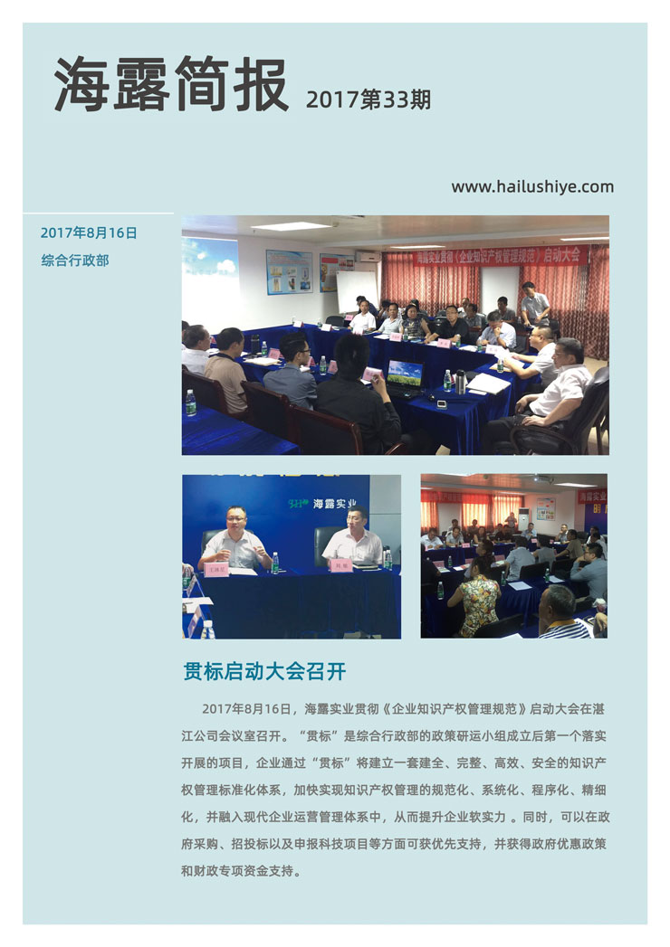 首页| J9集团国际站官方网站