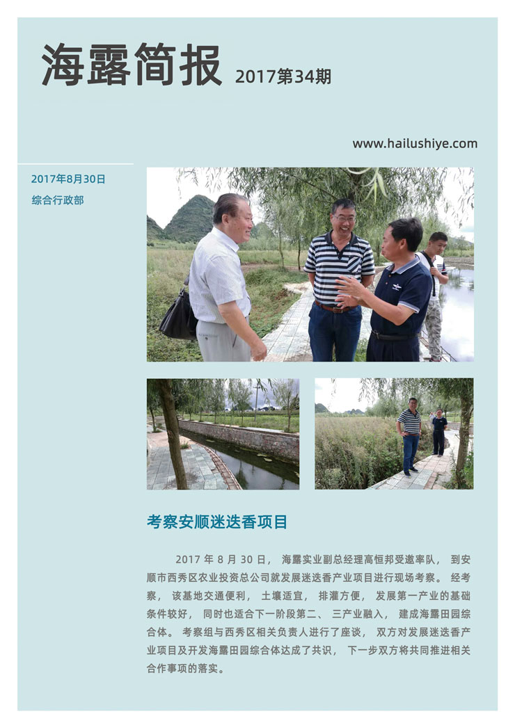 首页| J9集团国际站官方网站