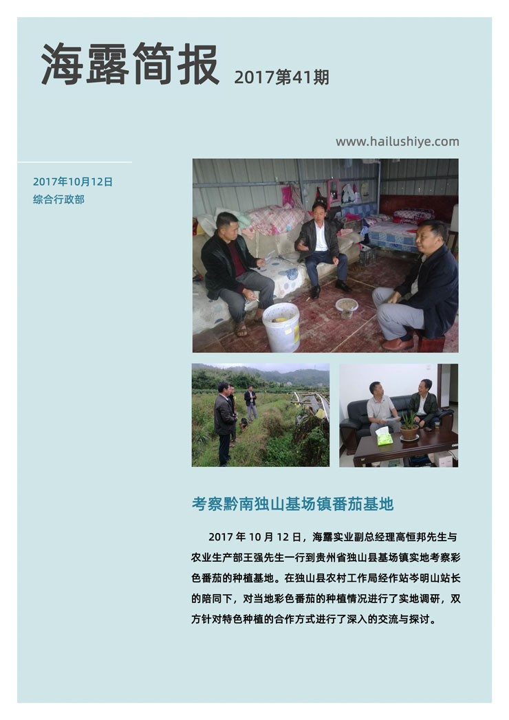 首页| J9集团国际站官方网站