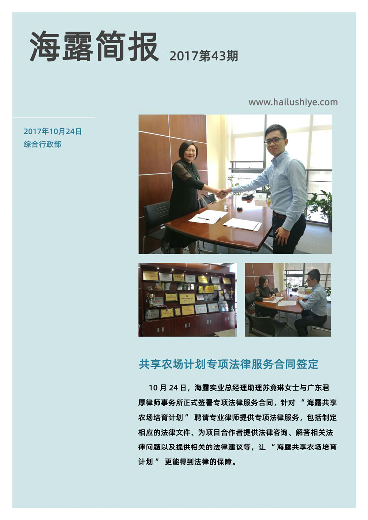 首页| J9集团国际站官方网站