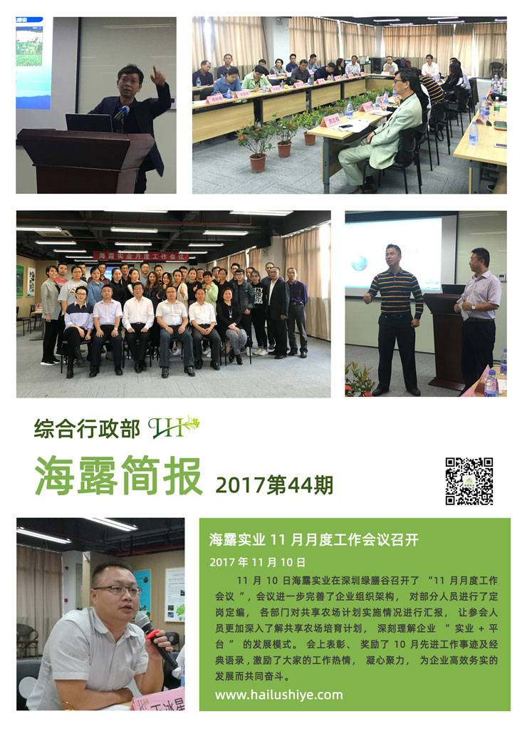 首页| J9集团国际站官方网站