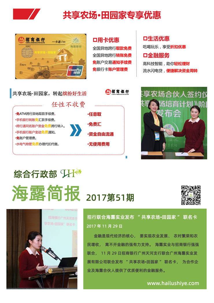 首页| J9集团国际站官方网站