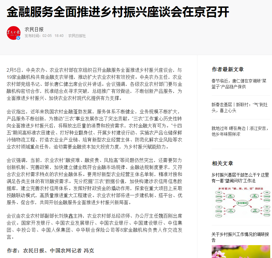 首页| J9集团国际站官方网站