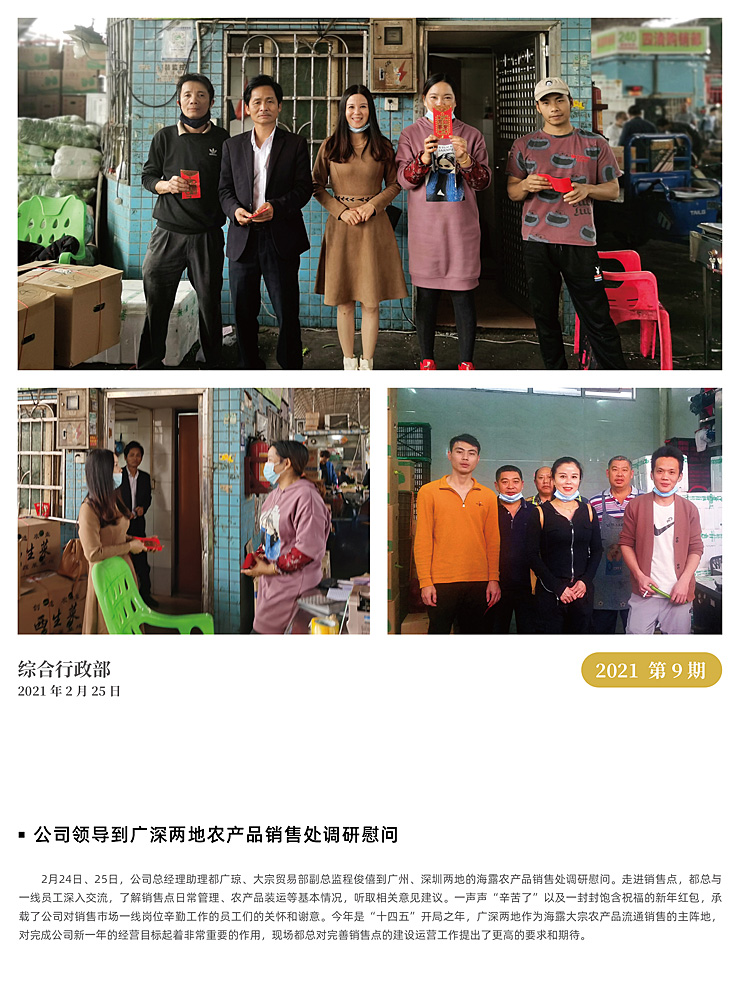 首页| J9集团国际站官方网站