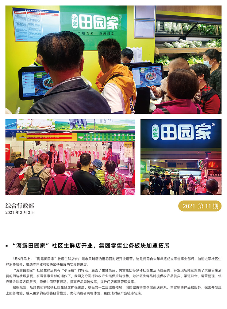 首页| J9集团国际站官方网站