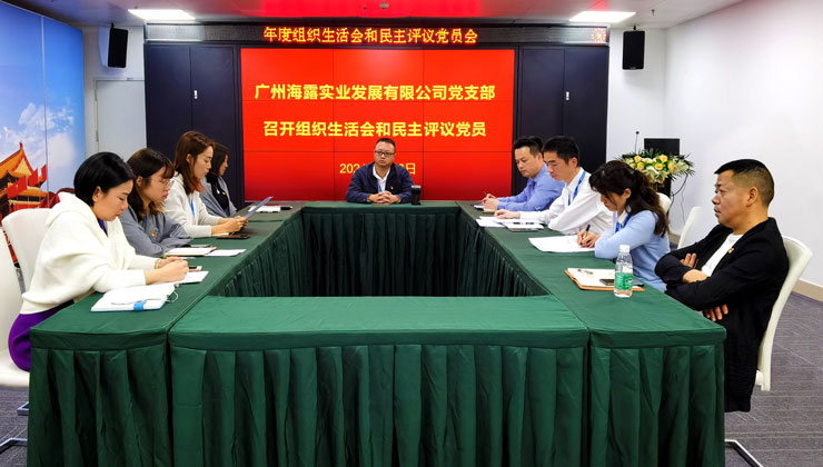 首页| J9集团国际站官方网站