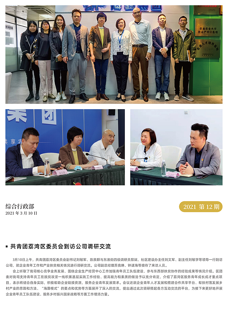 首页| J9集团国际站官方网站