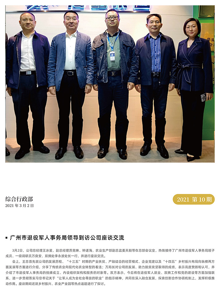 首页| J9集团国际站官方网站