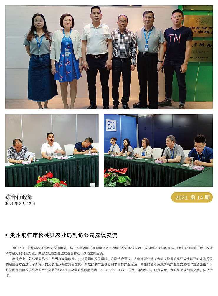 首页| J9集团国际站官方网站