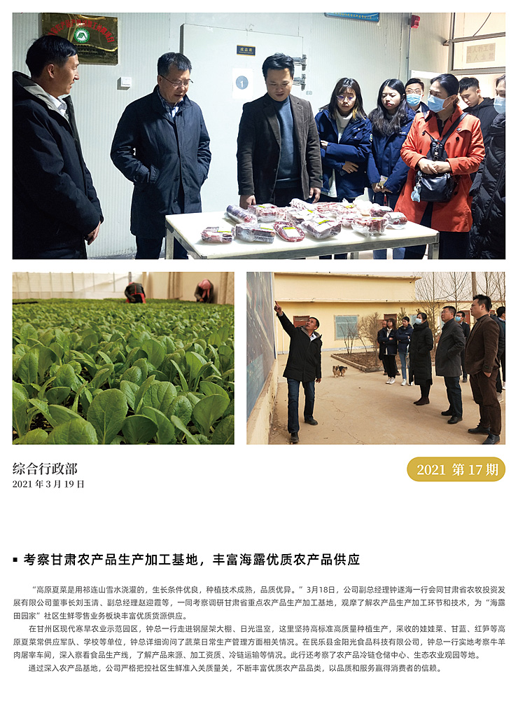 首页| J9集团国际站官方网站