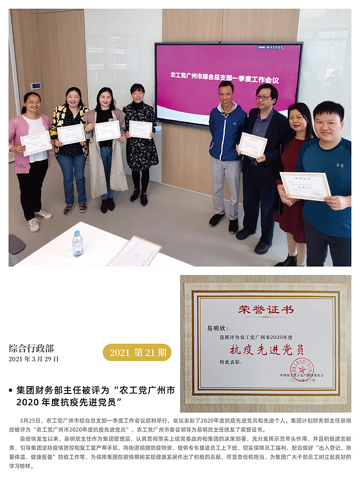 首页| J9集团国际站官方网站