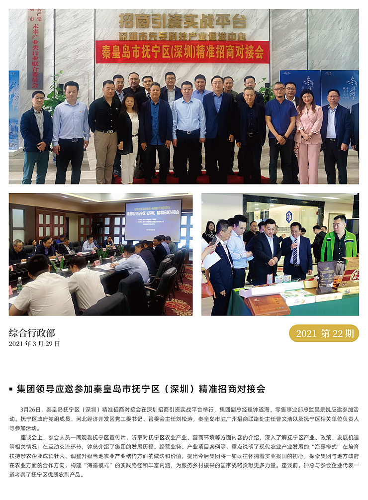 首页| J9集团国际站官方网站