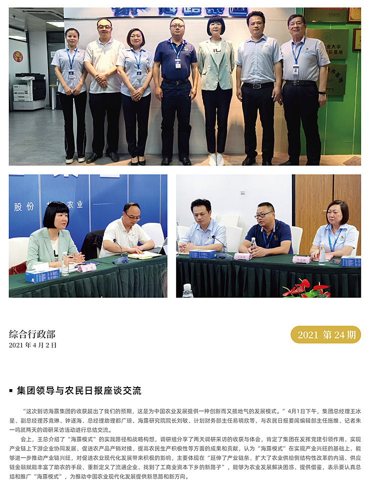 首页| J9集团国际站官方网站