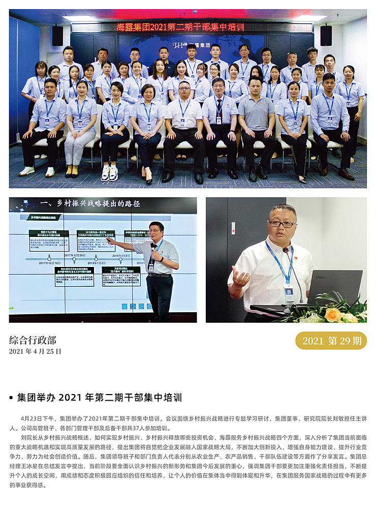 首页| J9集团国际站官方网站