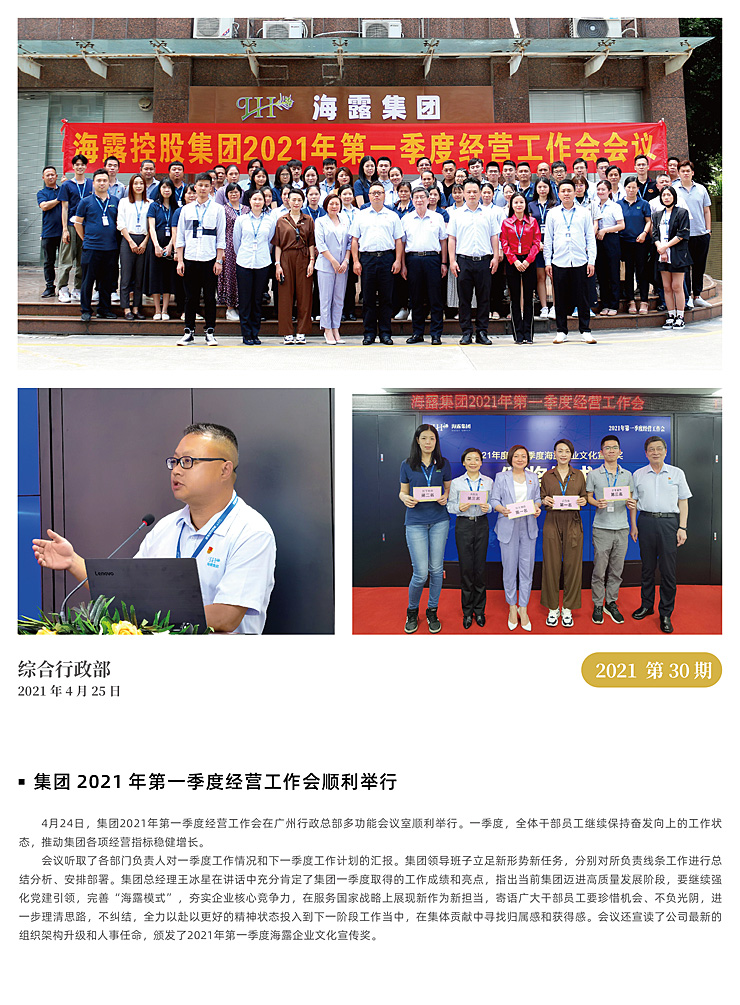 首页| J9集团国际站官方网站