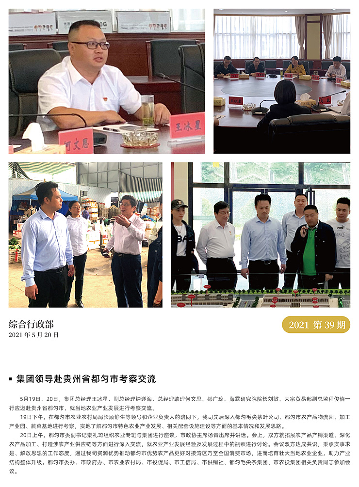 首页| J9集团国际站官方网站