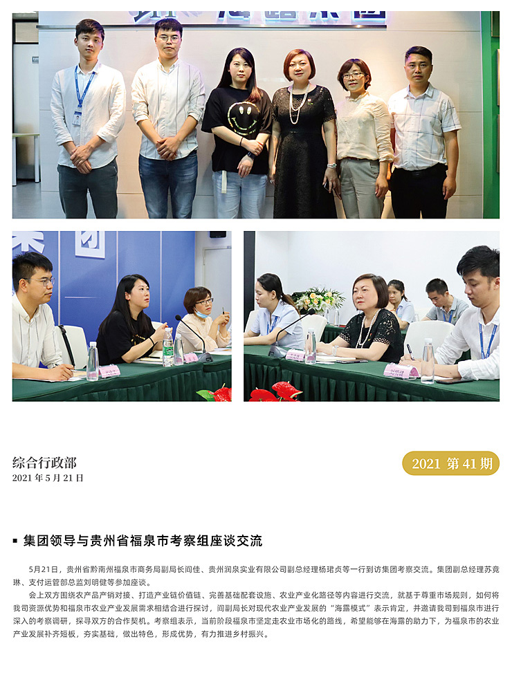 首页| J9集团国际站官方网站