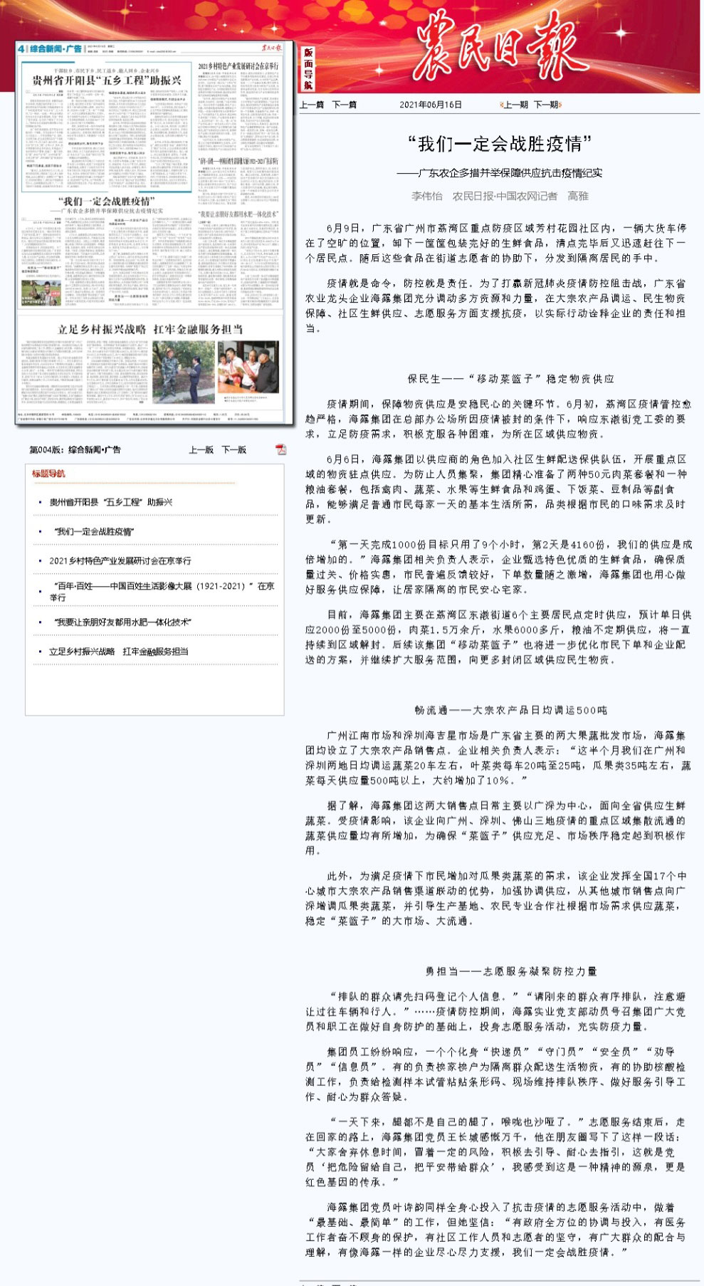 首页| J9集团国际站官方网站