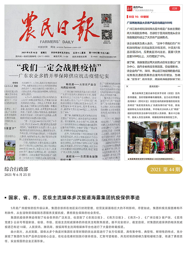 首页| J9集团国际站官方网站