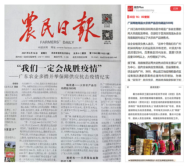 首页| J9集团国际站官方网站