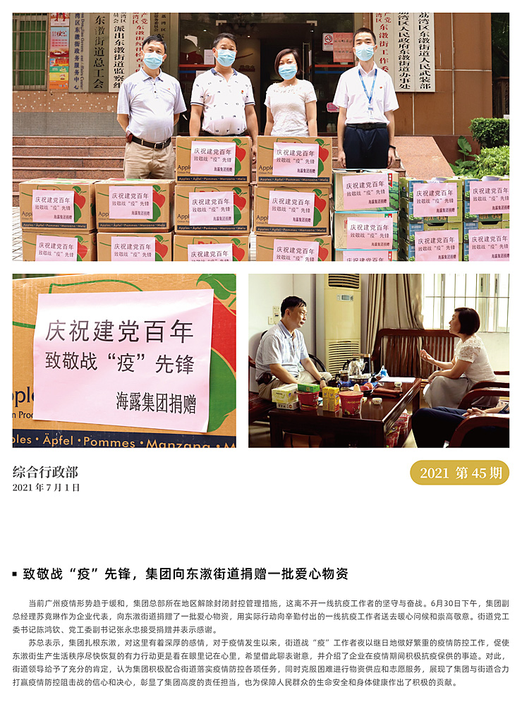 首页| J9集团国际站官方网站