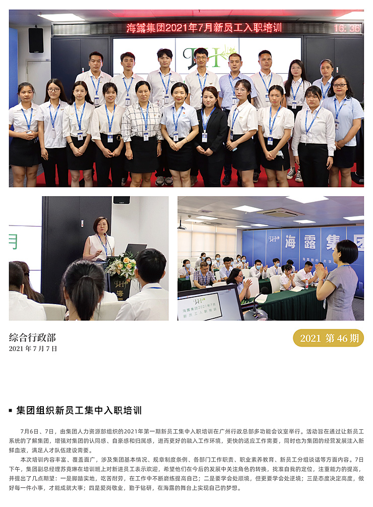 首页| J9集团国际站官方网站