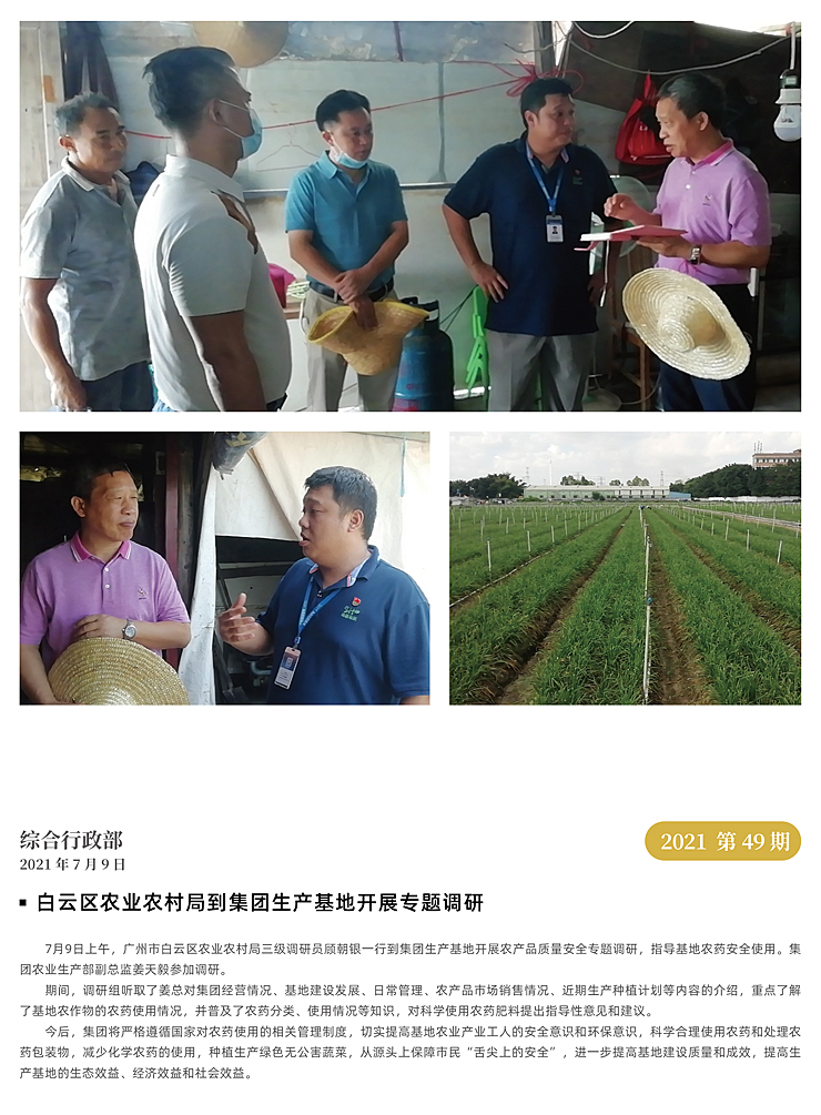 首页| J9集团国际站官方网站