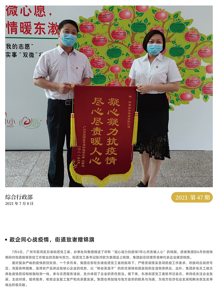 首页| J9集团国际站官方网站