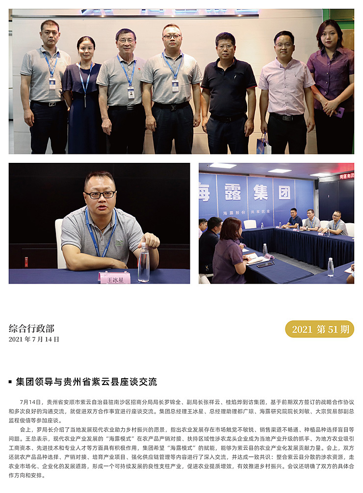 首页| J9集团国际站官方网站