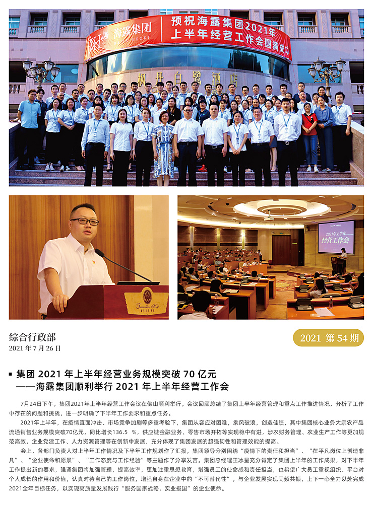 首页| J9集团国际站官方网站