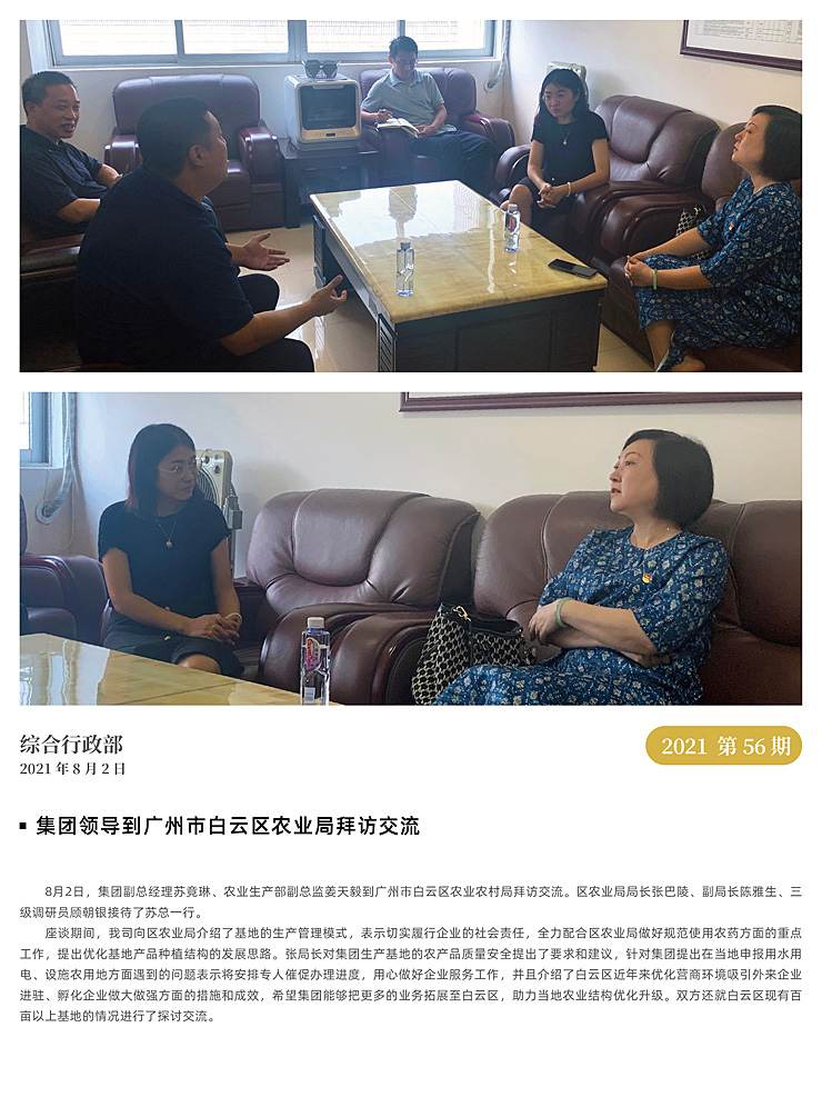 首页| J9集团国际站官方网站