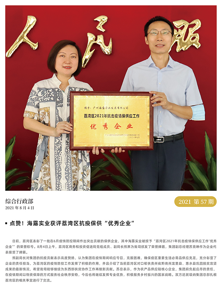 首页| J9集团国际站官方网站