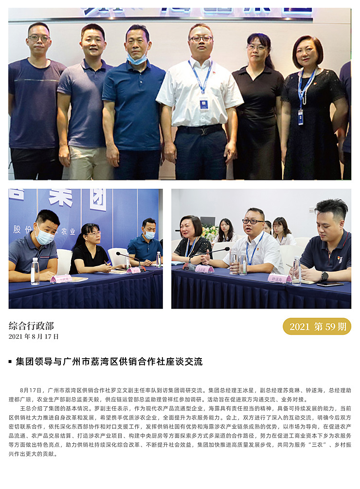 首页| J9集团国际站官方网站