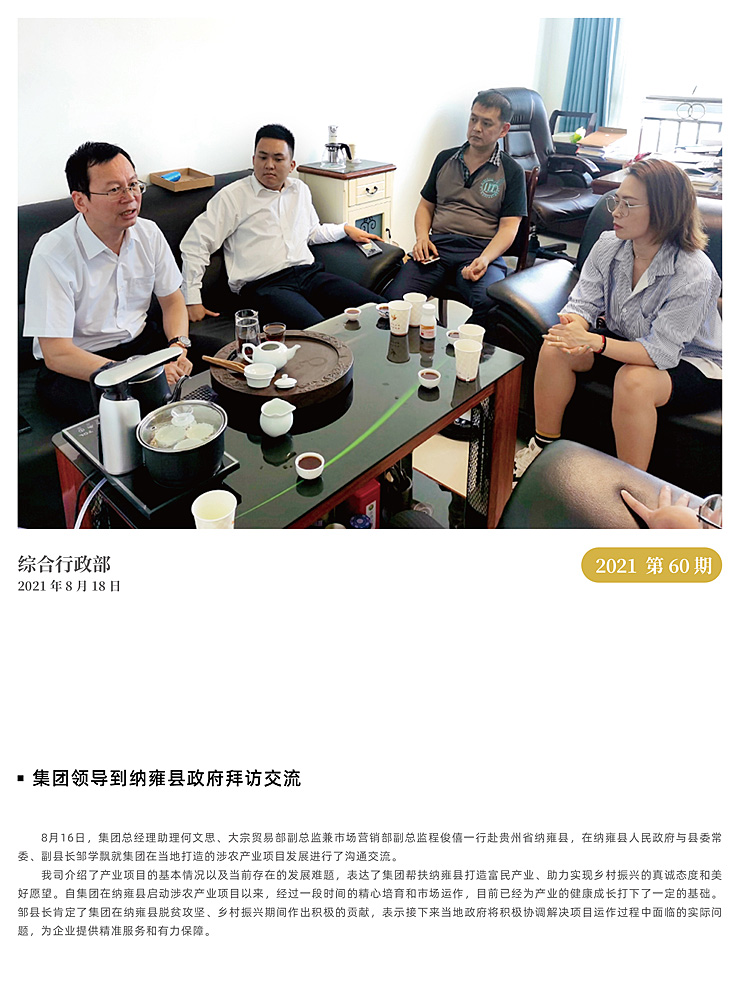 首页| J9集团国际站官方网站