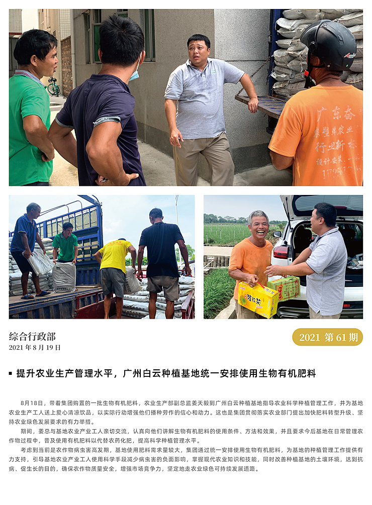 首页| J9集团国际站官方网站