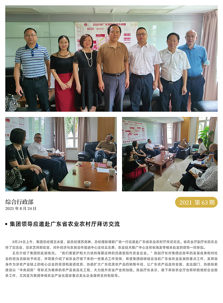 首页| J9集团国际站官方网站