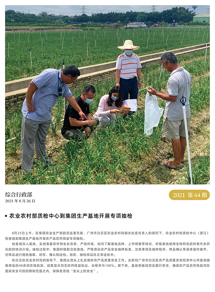 首页| J9集团国际站官方网站