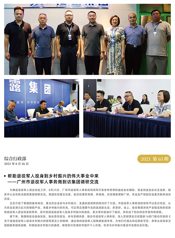 首页| J9集团国际站官方网站