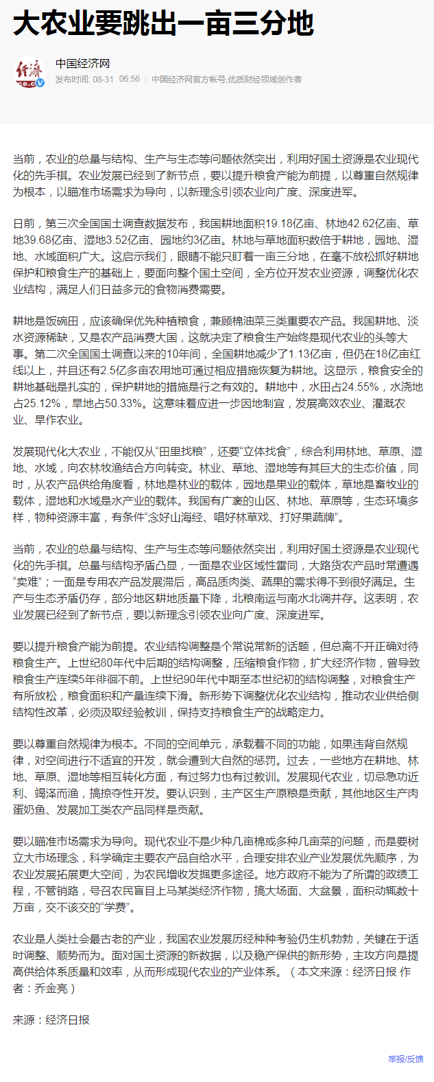 首页| J9集团国际站官方网站